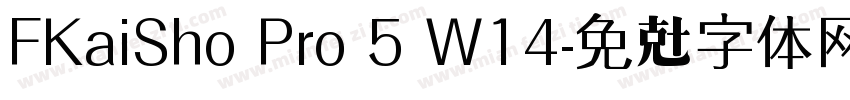 FKaiSho Pro 5 W14字体转换